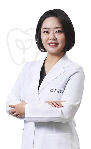 치아살리는치과 의료진 최수아 대표원장